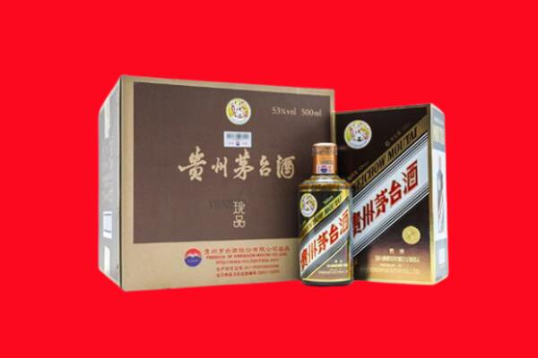 田林县上门回收珍品茅台酒